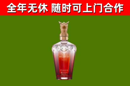 武清烟酒回收皇家剑南春龙年.jpg