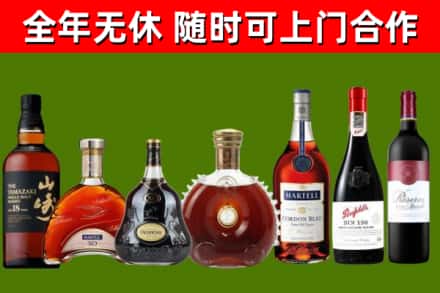 武清烟酒回收洋酒系列.jpg