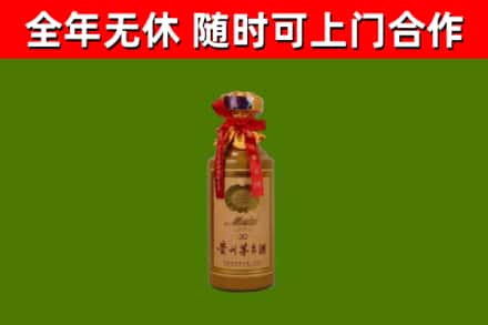 武清烟酒回收30年茅台酒.jpg