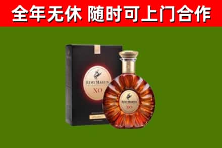 武清烟酒回收人头马XO洋酒.jpg